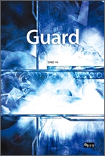 Guard