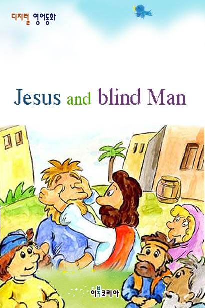 Jesus and blind man