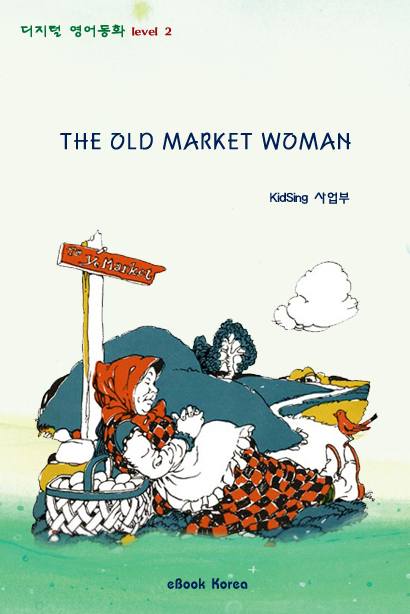 THE OLD MARKET WOMAN