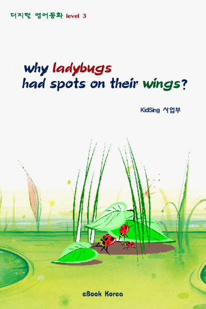 why ladybugs had spots on their wings