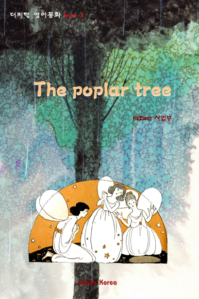 The poplar tree