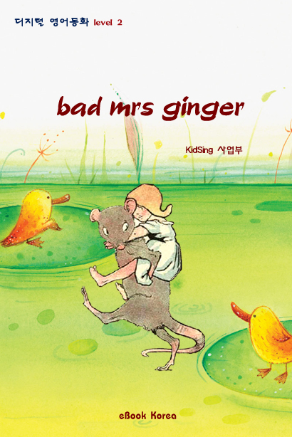 bad mrs ginger