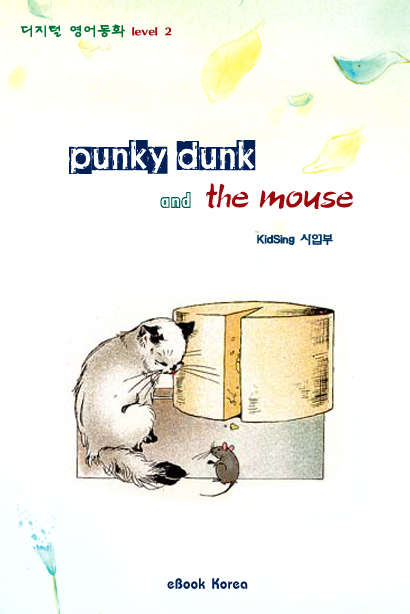 punky dunk and the mouse