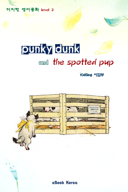 punkt dunk and the spotted pup