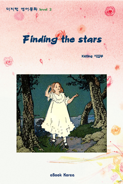 finding the stars