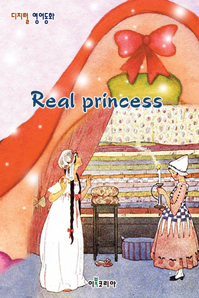 Real princess