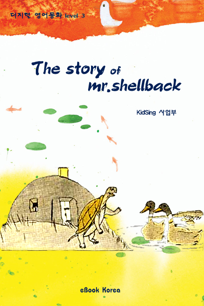 The story of mr.shellback