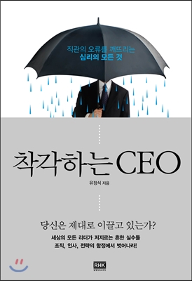 [Ƽ] ϴ CEO